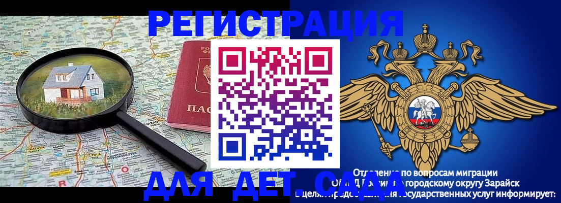 временная регистрация 2025 в Кудрово